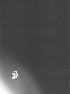 (C96) [サイクロン (冷泉、和泉)] T-33 S+ (魔法少女リリカルなのは)_012