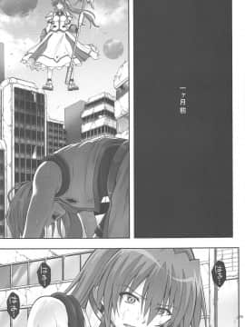 (C96) [サイクロン (冷泉、和泉)] T-33 S+ (魔法少女リリカルなのは)_022