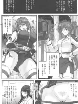 (C96) [サイクロン (冷泉、和泉)] T-33 S+ (魔法少女リリカルなのは)_027