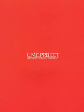 (C92) [U.M.E.Project (ukyo_rst)] 微熱カリオストロ (グランブルーファンタジー) [靴下汉化组]_020