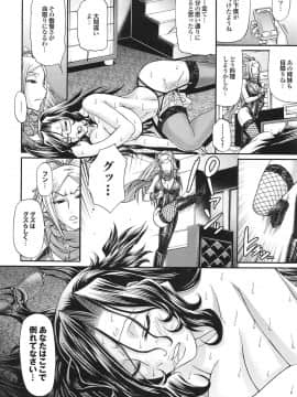 [チバトシロウ] おしかけRIOT_riot_108