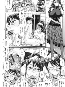 [チバトシロウ] おしかけRIOT_riot_206