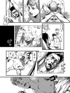 [黑夜汉化组] [窓渕屋 (ニシン)] Feeding Lamb_61