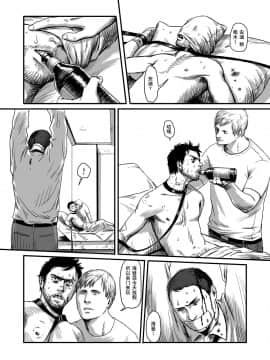 [黑夜汉化组] [窓渕屋 (ニシン)] Feeding Lamb_69