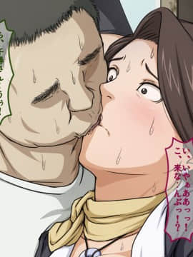 [ねぐりえ] ネットでオナペットにされてる事を知らないムチエロの女性弁護士が劣情した童貞キモヲタに拉致され××× (逆転裁判)_ne02_1