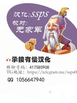 [ssps008个人汉化] [葛籠くずかご] 僕の母さんはAV女優。3 (COMIC クリベロン DUMA 2019年11月号 Vol.17) [中国翻訳]__1