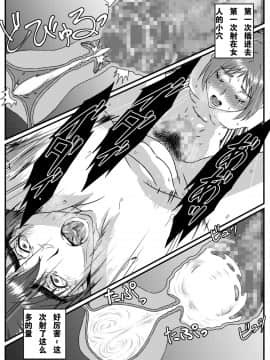 派大星个人汉化] [金魚の水槽] ゆきあかり 〜巨根に溺れる人妻〜[中国翻訳]_01_yuki38