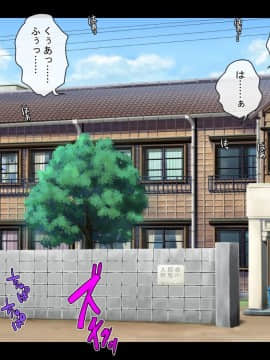 (同人CG集) [なちゅらる彼女 (えすじーけー)] タイムスリップしたら昭和の男が性欲強すぎてマジで無理。_144_sgal_144