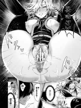 [越後屋タケル] 奥さまは王子さま (コミックアンリアル 2019年4月号 Vol.78) [逃亡者x新桥月白日语社汉化]_378