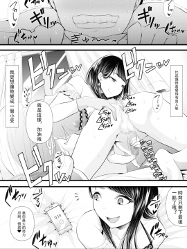 [中国翻訳]  [ブリッツクリーク] 初めての寝取られマゾ化調教_061