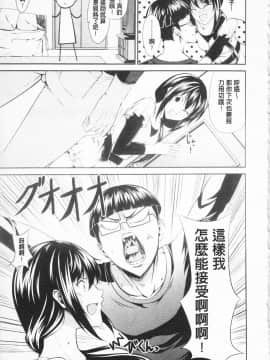 [石神一威] らぶらぶSHOW_080