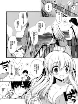 (C94) [D・N・A.Lab. (ミヤスリサ)] おさななじみとひみつのなつ [無邪気漢化組]_MJK_19_T1935_006