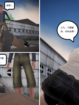 [3D] 我的美艳嫂子 [完结]_0040