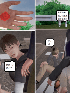 [3D] 我的美艳嫂子 [完结]_0041
