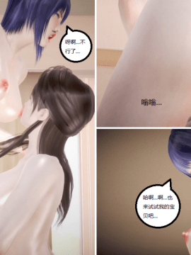 [3D] 我的美艳嫂子 [完结]_0118
