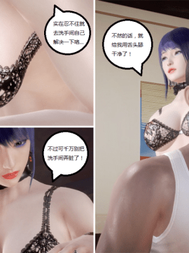 [3D] 我的美艳嫂子 [完结]_0133