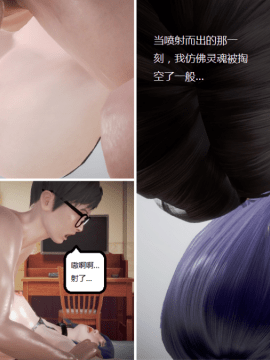 [3D] 我的美艳嫂子 [完结]_0140