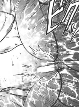 [クリムゾン] JK強制操作 ~スマホで長期間弄ばれた風紀委員長~【完全版】_0187