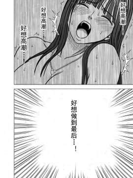 [クリムゾン] ヴァージントレイン 【完全版】_0151