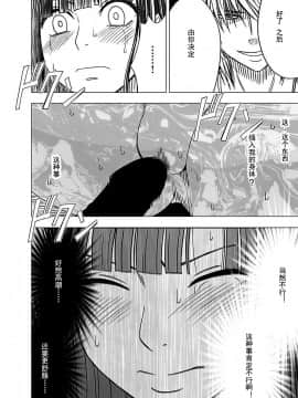 [クリムゾン] ヴァージントレイン 【完全版】_0155