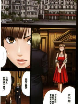 [クリムゾン] もしかしてお嬢様は淫乱でいらっしゃいますか？ 【フルカラー完全版】_0034
