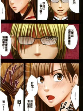 [クリムゾン] もしかしてお嬢様は淫乱でいらっしゃいますか？ 【フルカラー完全版】_0040