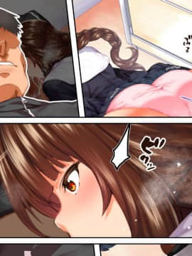 (同人CG集) [STUDIOふあん (来鈍)] 陸上部女子は俺の生オナホ!!!校内種付け編 [part1 2]_0126_0125