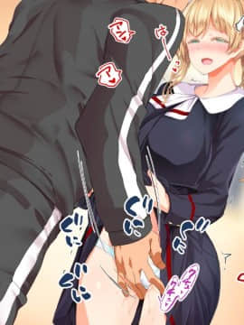 (同人CG集) [STUDIOふあん (来鈍)] 陸上部女子は俺の生オナホ!!!校内種付け編 [part1 2]_0185_0184