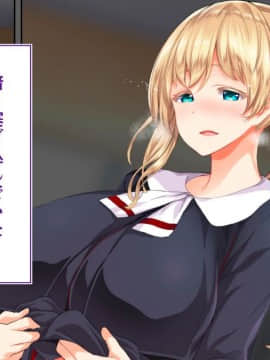 (同人CG集) [STUDIOふあん (来鈍)] 陸上部女子は俺の生オナホ!!!校内種付け編 [part1 2]_0200_0199