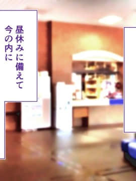 (同人CG集) [STUDIOふあん (来鈍)] 陸上部女子は俺の生オナホ!!!校内種付け編 [part1 2]_0247_0246