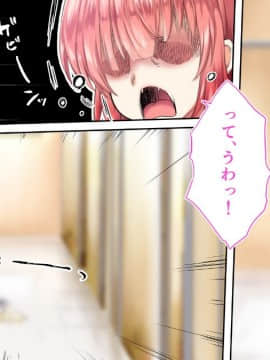 (同人CG集) [STUDIOふあん (来鈍)] 陸上部女子は俺の生オナホ!!!校内種付け編 [part1 2]_0271_0270