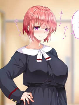 (同人CG集) [STUDIOふあん (来鈍)] 陸上部女子は俺の生オナホ!!!校内種付け編 [part1 2]_0282_0281