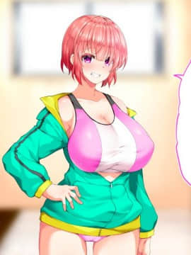 (同人CG集) [STUDIOふあん (来鈍)] 陸上部女子は俺の生オナホ!!!校内種付け編 [part1 2]_0367_0366