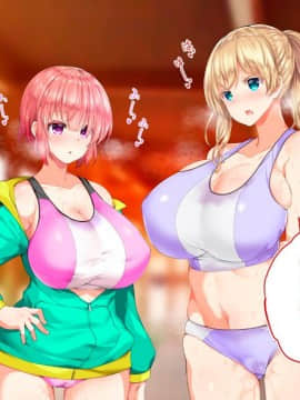 (同人CG集) [STUDIOふあん (来鈍)] 陸上部女子は俺の生オナホ!!!校内種付け編 [part1 2]_0761_0760