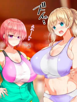 (同人CG集) [STUDIOふあん (来鈍)] 陸上部女子は俺の生オナホ!!!校内種付け編 [part1 2]_0765_0764