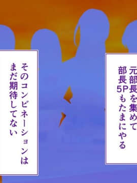 (同人CG集) [STUDIOふあん (来鈍)] 陸上部女子は俺の生オナホ!!!校内種付け編 [part1 2]_0983_0982