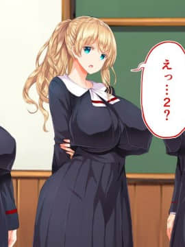 (同人CG集) [STUDIOふあん (来鈍)] 陸上部女子は俺の生オナホ!!!校内種付け編 [part1 2]_1214_1213