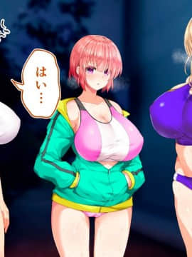 (同人CG集) [STUDIOふあん (来鈍)] 陸上部女子は俺の生オナホ!!!校内種付け編 [part1 2]_1388_1387