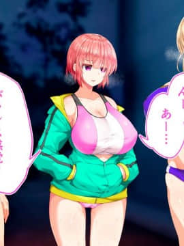 (同人CG集) [STUDIOふあん (来鈍)] 陸上部女子は俺の生オナホ!!!校内種付け編 [part1 2]_1389_1388