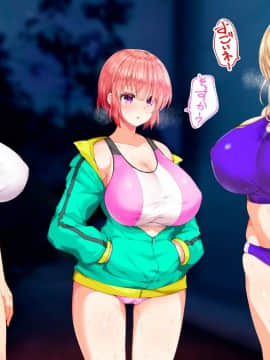 (同人CG集) [STUDIOふあん (来鈍)] 陸上部女子は俺の生オナホ!!!校内種付け編 [part1 2]_1390_1389