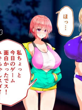 (同人CG集) [STUDIOふあん (来鈍)] 陸上部女子は俺の生オナホ!!!校内種付け編 [part1 2]_1392_1391