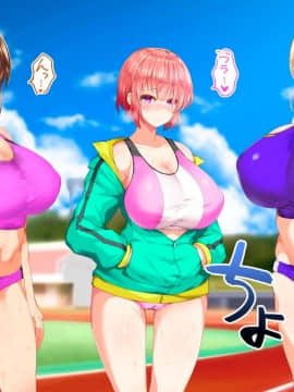 (同人CG集) [STUDIOふあん (来鈍)] 陸上部女子は俺の生オナホ!!!校内種付け編 [part2 2]_0480_1976