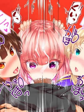 (同人CG集) [STUDIOふあん (来鈍)] 陸上部女子は俺の生オナホ!!!校内種付け編 [part2 2]_0731_2227