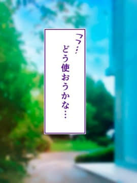 (同人CG集) [STUDIOふあん (来鈍)] 陸上部女子は俺の生オナホ!!!校内種付け編 [part2 2]_0775_2271