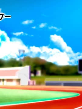 (同人CG集) [STUDIOふあん (来鈍)] 陸上部女子は俺の生オナホ!!!校内種付け編 [part2 2]_0829_2325