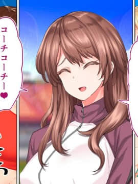 (同人CG集) [STUDIOふあん (来鈍)] 陸上部女子は俺の生オナホ!!!校内種付け編 [part2 2]_1127_2623