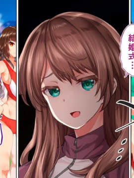 (同人CG集) [STUDIOふあん (来鈍)] 陸上部女子は俺の生オナホ!!!校内種付け編 [part2 2]_1134_2630