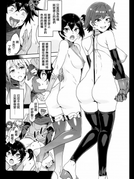 [無邪気漢化組] (C95) [ありすの宝箱 (水龍敬)] 性欲に正直すぎるショタ勇者_11
