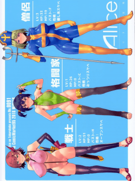 [無邪気漢化組] (C95) [ありすの宝箱 (水龍敬)] 性欲に正直すぎるショタ勇者_37