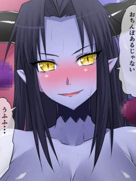 [三毛藏亭] 親子強制怪人化性交～悪堕ちした母と雌化した息子の物語～_057_55